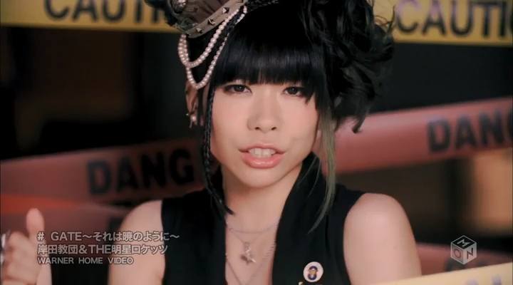 Kisida Kyodan & The Akebosi Rockets Kishida Kyoudan & THE Akeboshi Rockets - GATE ~Sore wa Akatsuki no You ni - PV FULL Sub español