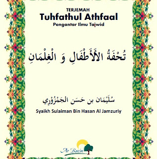 Download Kitab Tuhfatul Athfal PDF Lengkap Syarah dan Terjemahannya