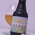 キリンビール「Grand Kirin うららかをる -ウイートスプリングエール-」（Kirin Beer「Grand Kirin Urarakaworu -Wheat Spring Ale-」）〔瓶〕