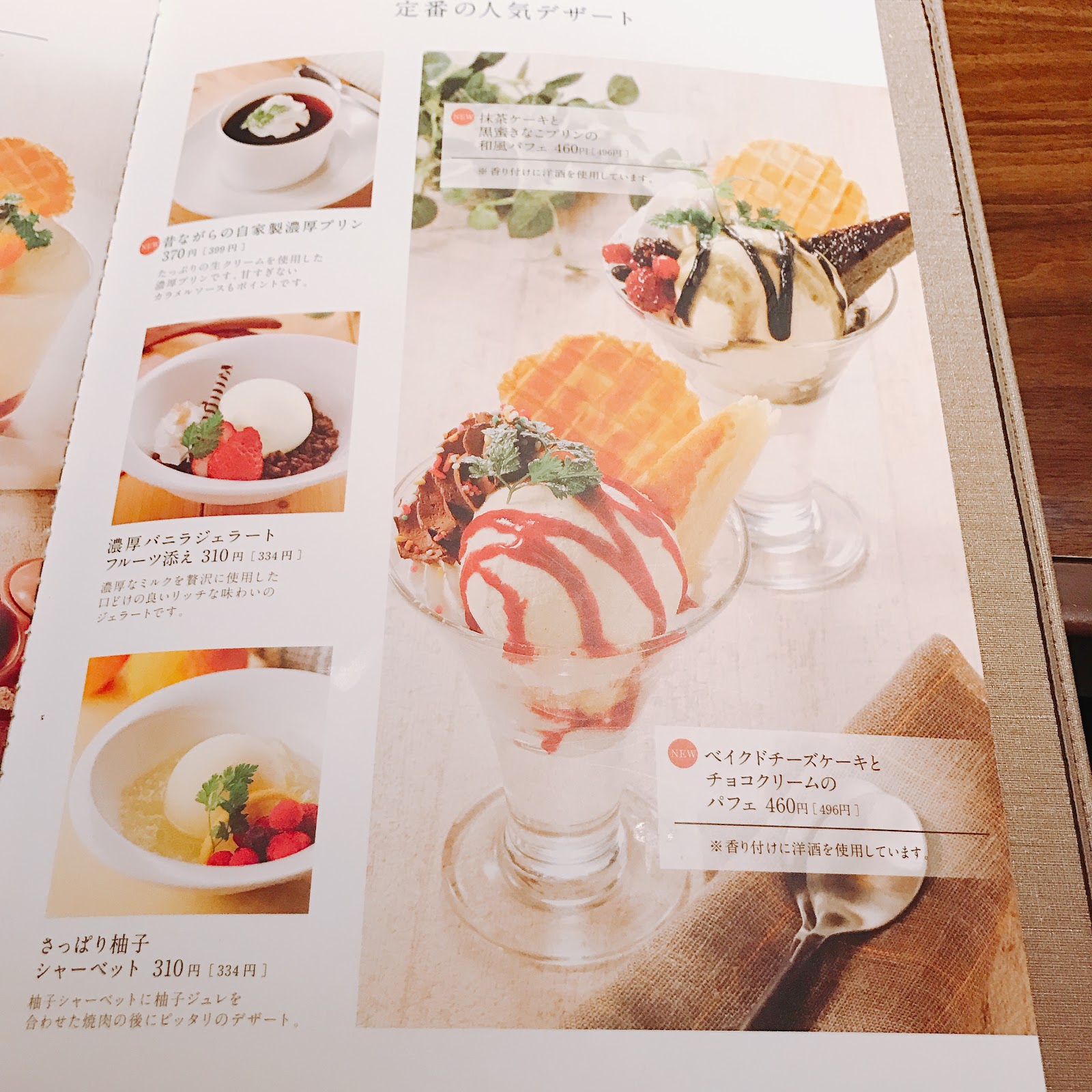 充実した食べ放題メニュー ワンカルビ旭赤川店 大阪市旭区 砂場食堂とインコ