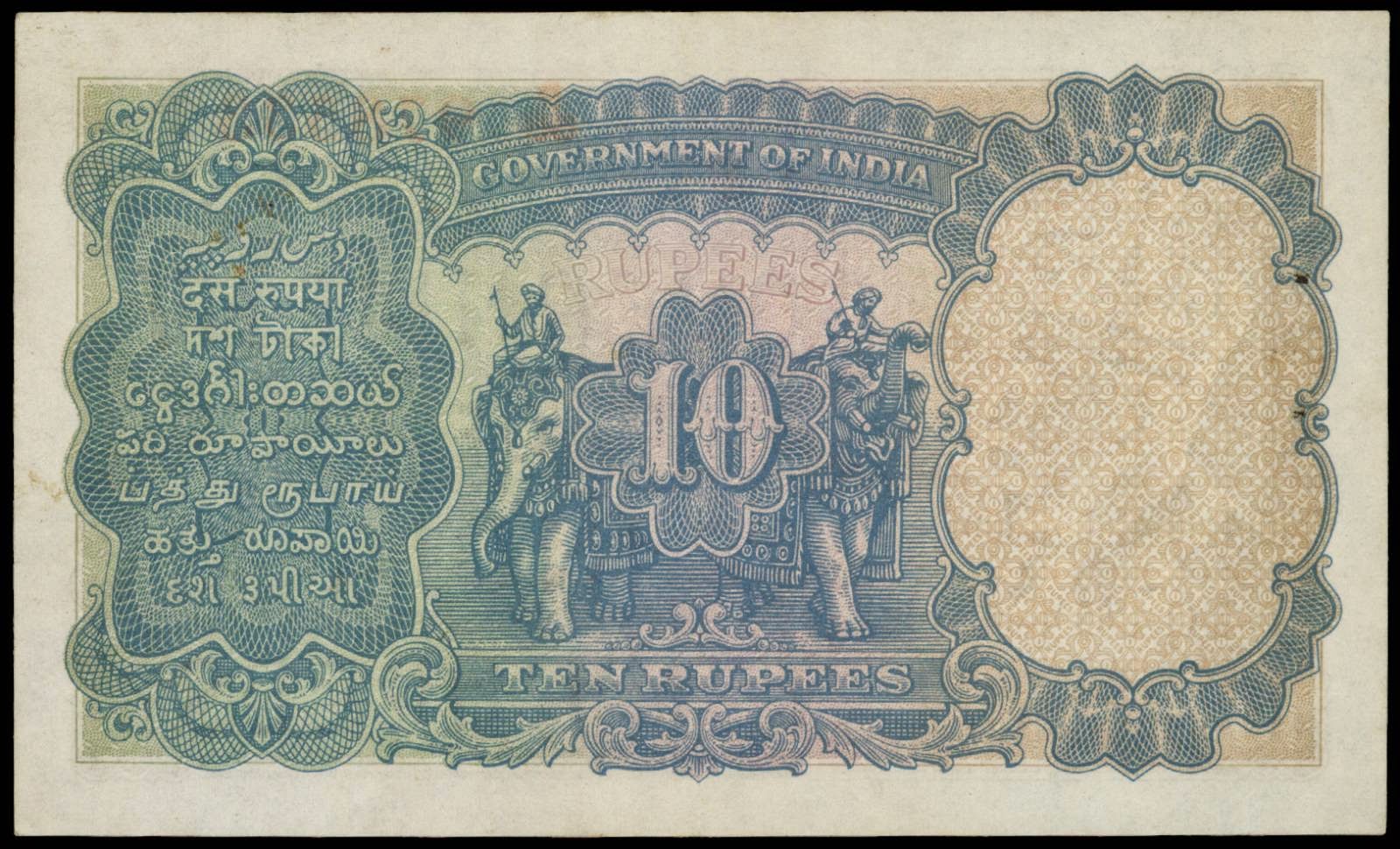 British India 10 Rupees banknote