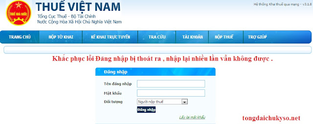 Lỗi không đăng nhập được vào nộp thuế điện tử Lỗi không đăng nhập được vào nộp thuế điện tử