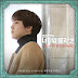 เนื้อเพลง+ซับไทย 그대 나 별 (I Hate You Juliet OST Part 3) - Eunjung (은정) Hangul lyrics+Thai sub