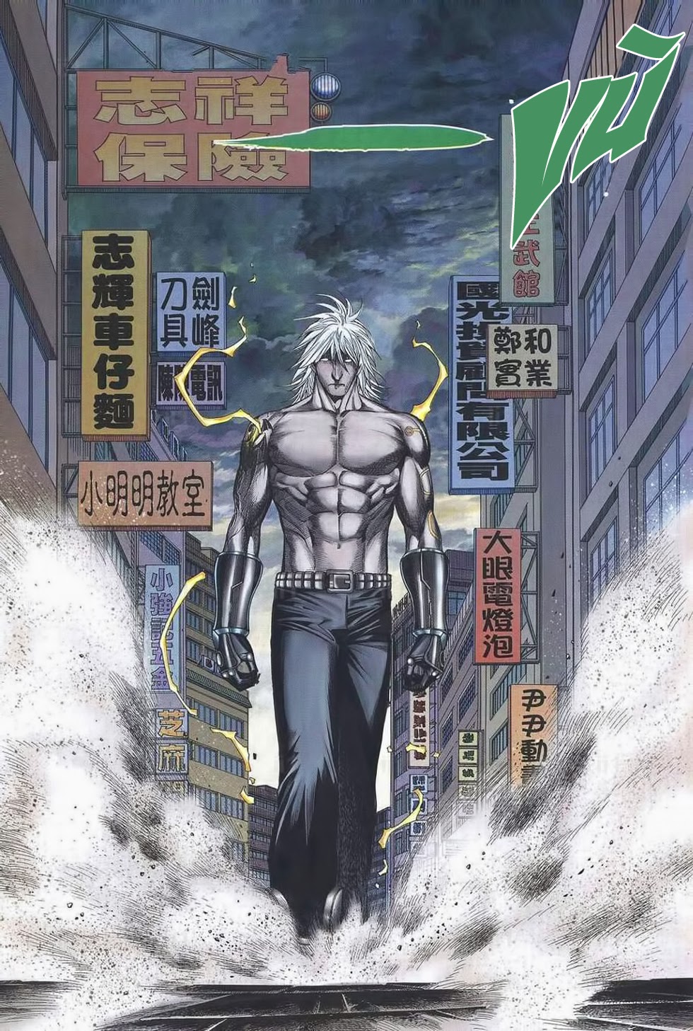 Sát đạo hành giả chap 173
