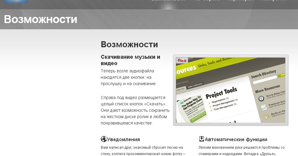 VKBUTTON PRO СКАЧАТЬ БЕСПЛАТНО VKBUTTON PRO СКАЧАТЬ БЕСПЛАТНО