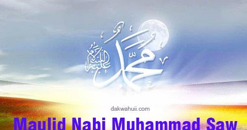 46+ Maulid Nabi Muhammad 2019 Gif Images