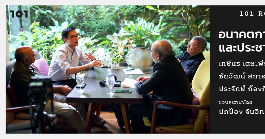 20180124-RoundTable.png