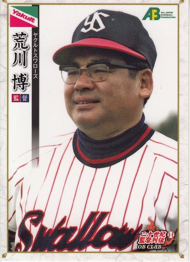Team-Issued Spring Training Jersey - Masahiro Tanaka - #19 - Jersey Size -  52
