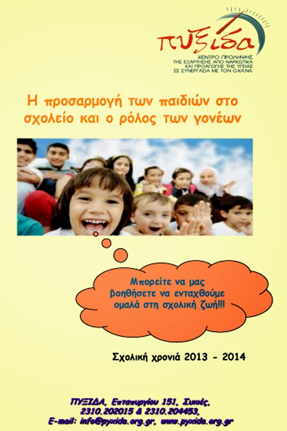 διασημότητα dating κανονικός άνθρωπος
