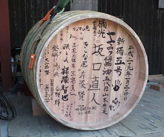Kioke p produção de shoyu, com assinaturas dos artesãos
