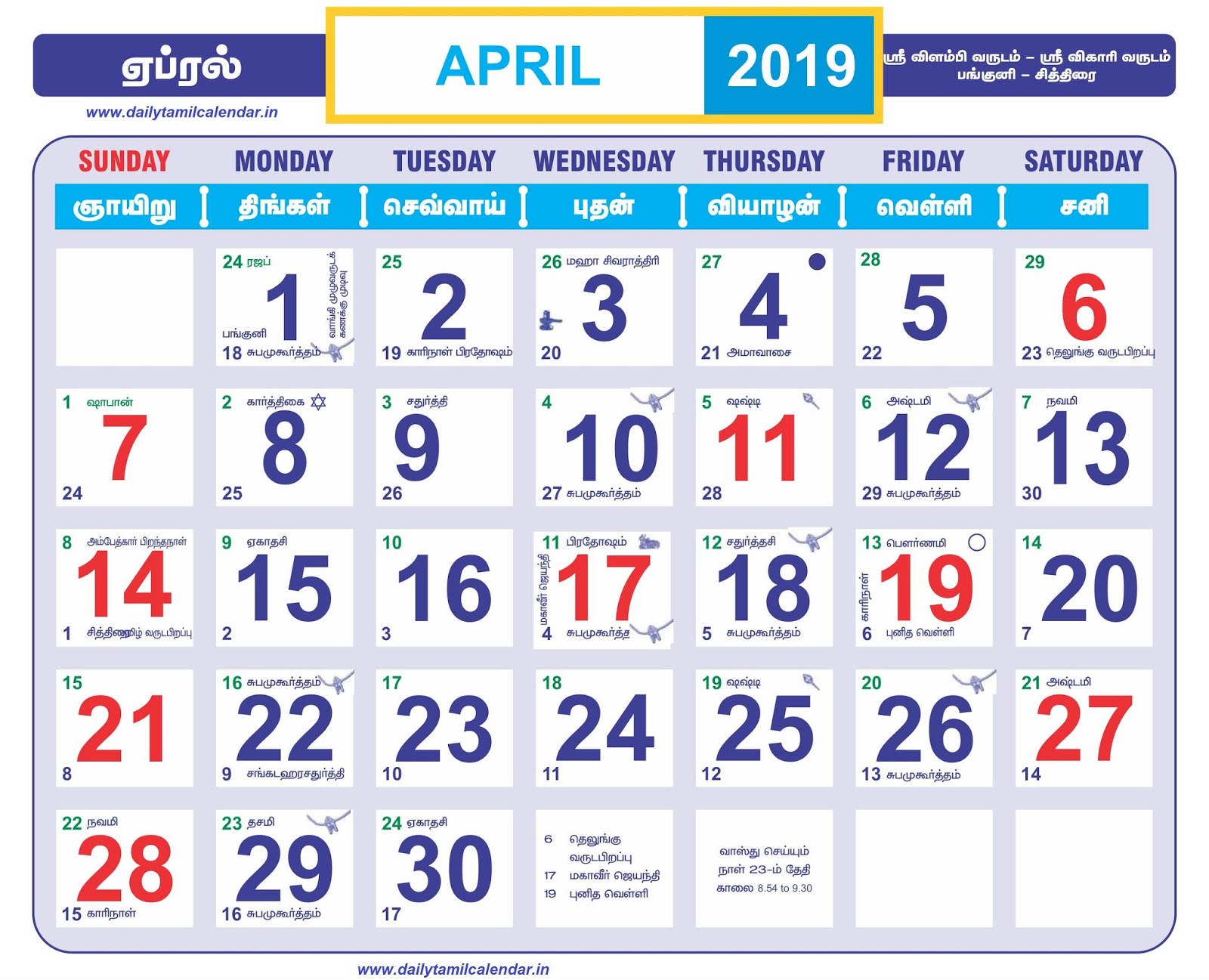 2019 April Tamil Monthly Calendar Tamil Calendar 2023 Tamil Daily