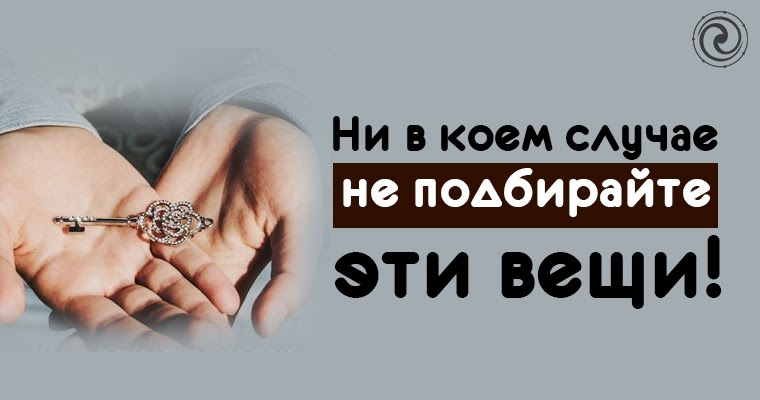 В каждом случае подобран. В каждом случае подобран. Сатирический образ человека в изобразительном искусстве. В каждом случае подобран. Как правильно сформулировать предложение.