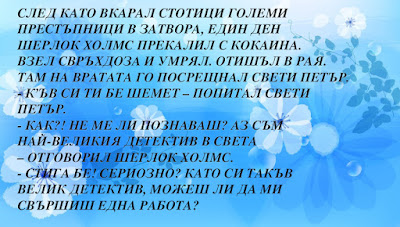 Шерлок Холмс Шерлок Холмс