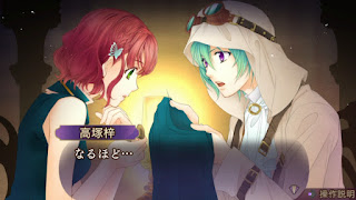 Get Rurunikiri Harukanaru Toki No Naka De 6 Review Free Get Wallpaper Rurunikiri Harukanaru Toki No Naka De 6 Review Desktop Wallpaper