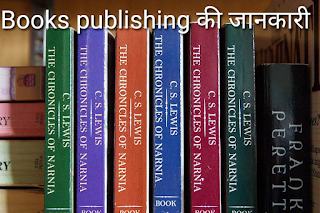 Books publishing house