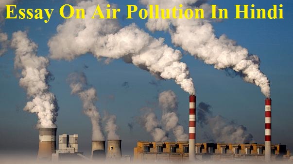essay on pollution in hindi 1000 words