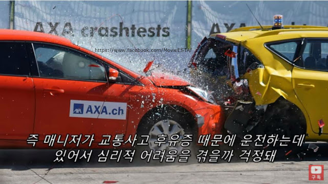 박명수가직접운전하는이유.