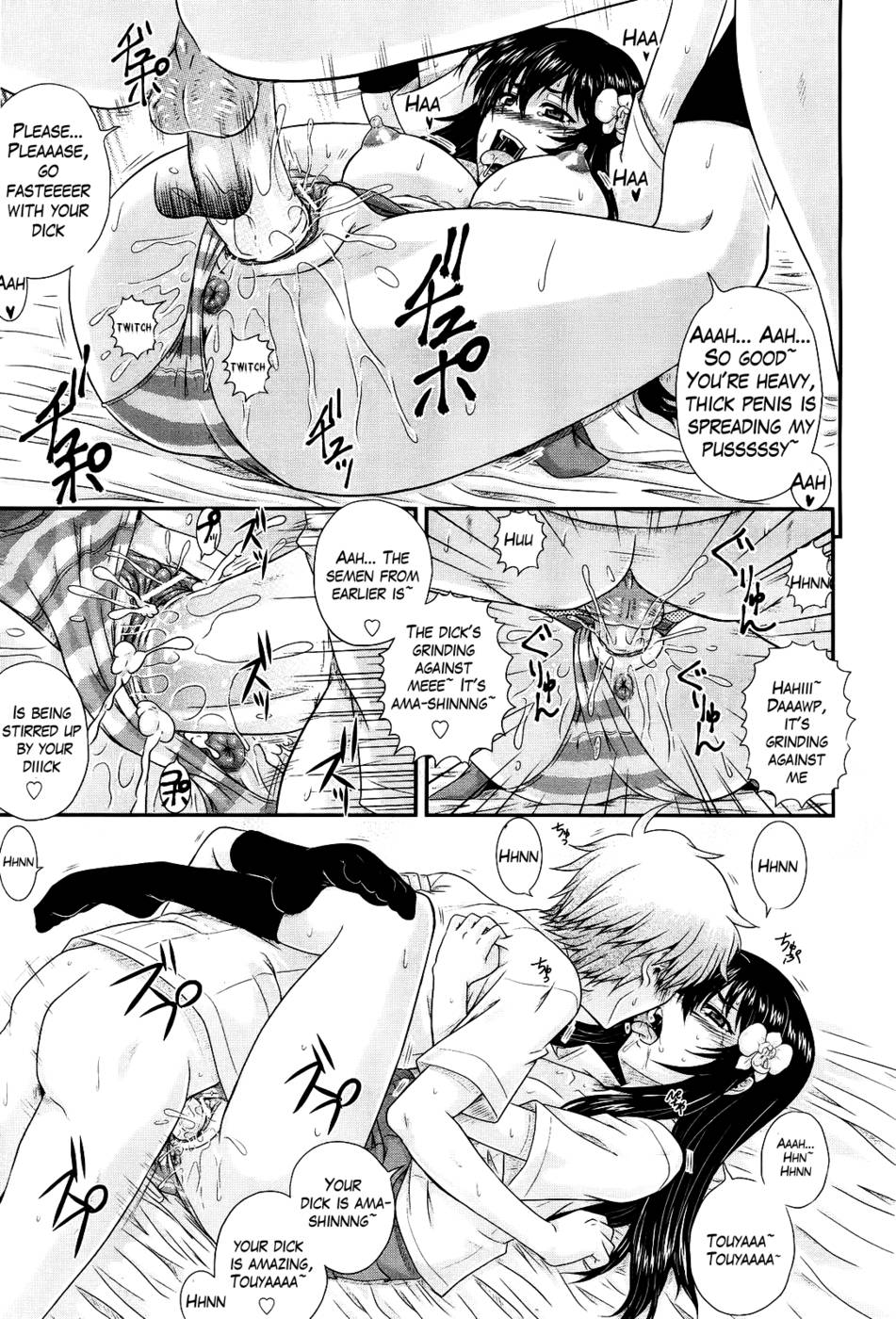 Hentai Manga Comic-Movie Study Club-Chap1-25