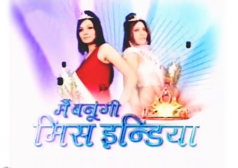 main banungi miss india serial song main banungi miss india serial song