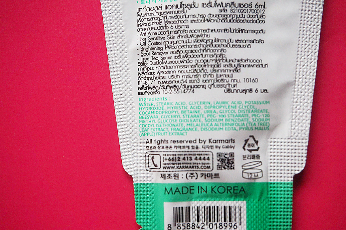 cathy doll acne solution