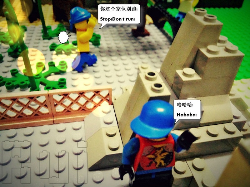 Lego Provoke - Don't run!