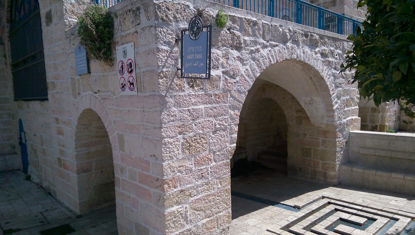 The Holy Land 2017 Visitation/Ain Karem