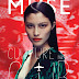 MAGAZINE COVER: Sui He for (Italy) MUSE Magazine #32, Winter 2012