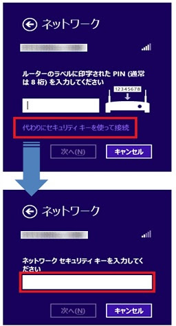 setting lan windows 8 setting lan windows 8