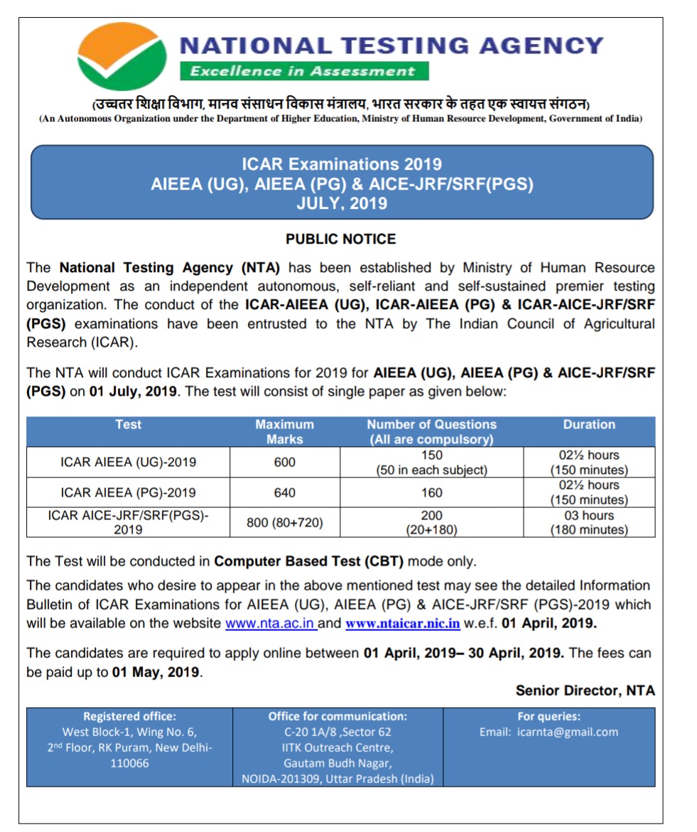 ICAR Admit Card 2019 Released By NTA.nic.in Download Now ICAR UG and PG