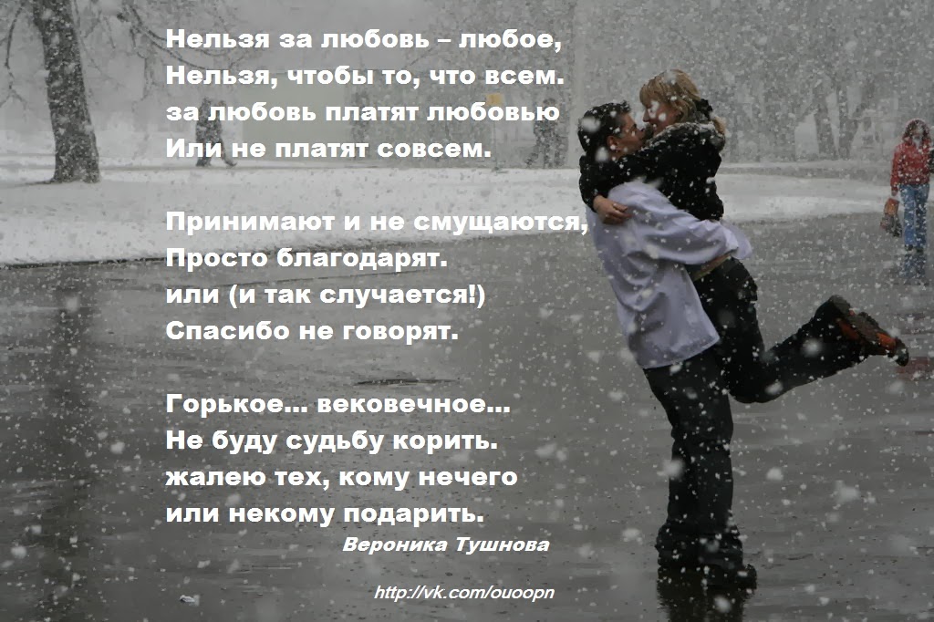 Картинки жду встречи с тобой мужчине красивые