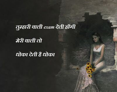 tension status for whatsapp