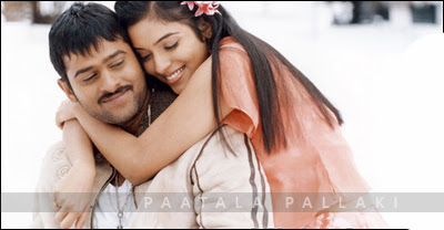 pelli pusthakam short film song free download mp3 pelli pusthakam short film song free download mp3