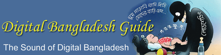 Digital Bangladesh Guide