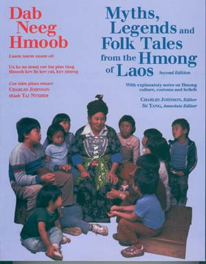 beliefs of tai dam Tai dam health care practices: asian refugee women in iowa the tai dam refugees' beliefs in super natural causation of illness may be changing since frequency of . beliefs of tai dam Tai dam health care practices: asian refugee women in iowa the tai dam refugees' beliefs in super natural causation of illness may be changing since frequency of .