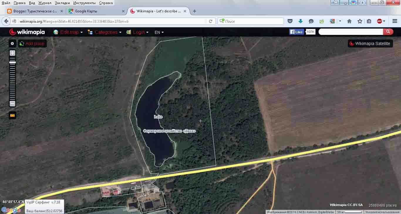 Викимапия карта мира. Пропуск машины на полигон. Wikimapia не работает. Викимапия ленинградская. Викимапия.