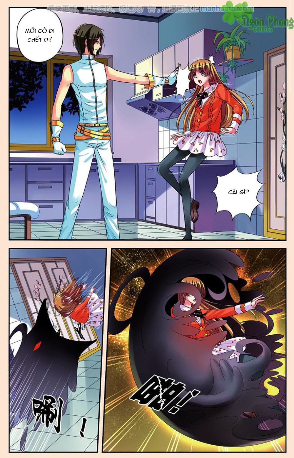 Bỉ Chi Thiên Niên - Chương 23 - Trang 13