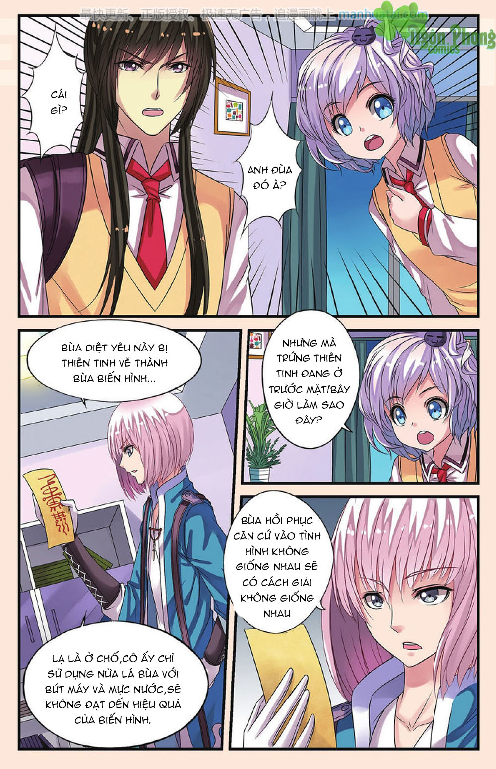 Bỉ Chi Thiên Niên - Chương 20 - Trang 18