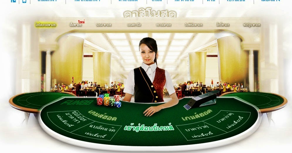 south africa online casino
