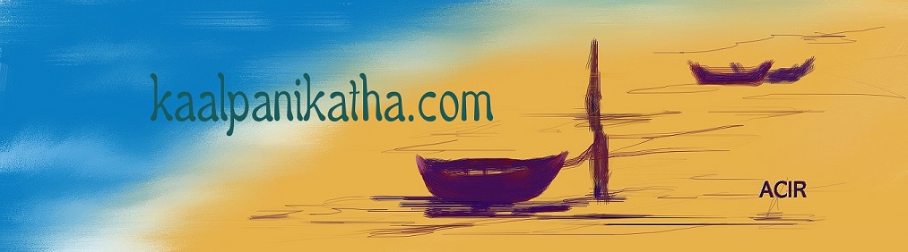 Kaalpanikatha-Watercolor Paintings by Anoop chandra I R(anoopcir)