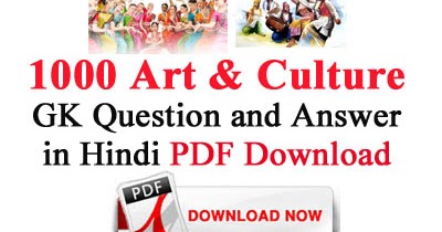 Indian Art And Culture Gk Pdf In Hindi Indian Art And Culture Gk Pdf In Hindi