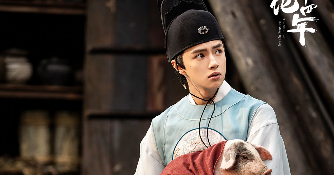 ким джэ гён актриса. мин киттем. ли мин хо вечный монарх. даррен чэнь сыщик династии мин. сыщик династии мин дорама 2020.