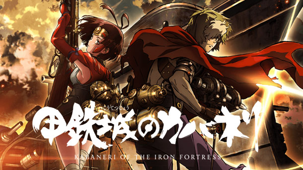 Attack on Titan' Director Tetsurō Araki Finds Grim Beauty in