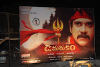 Damarukam Movie Audio Launch Gallery [Southmp3.Org] width=