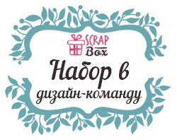 http://scrapboxua.blogspot.com/2015/11/blog-post_2.html