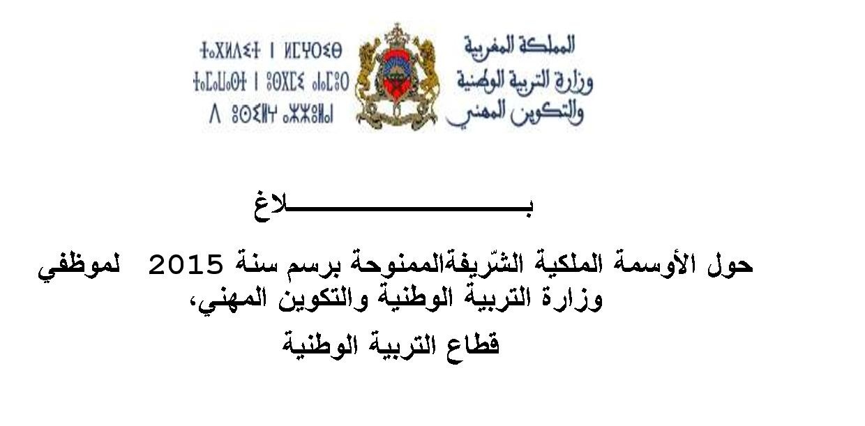 اضغط على الصورة لرؤيتها بالحجم الطبيعي