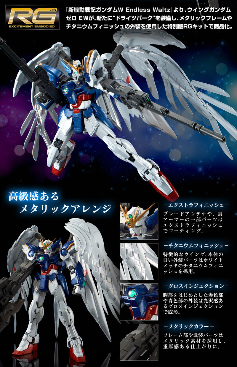 Details about   P-BANDAI RG 1/144 Wing Gundam Zero Custom EW & Drei Zwerg Buster Titanium Finish