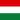 Formula 1 Magyar Nagydíj, Hungaroring