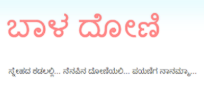 ಕ್ಷಮಿಸಿ, ಈ ಚಿತ್ರವನ್ನು ಕೆಳಗಿಳಿಸಲಾಗಿಲ್ಲ! ದಯವಿಟ್ಟು ಪುಟವನ್ನು ಮರುಲೋಡ್ ಮಾಡಿ - Halatu Honnu