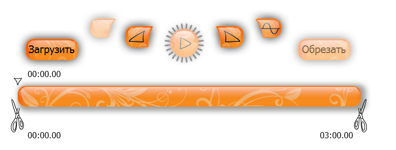 нарезка музыки онлайн. как сделать нарезку из песен. короткие нарезки музыки к сторис. нарезка песен с именами. нарезка песен с именами.