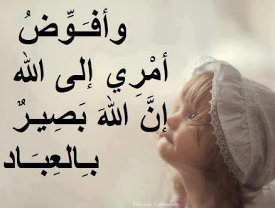 صور ادعية